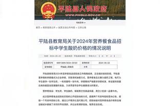 ?Woj都惊到了！活塞终结28连败 Woj还特意发了个推