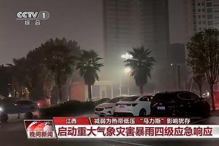 18岁小将丹斯本场数据：替补出战27分钟上演梅开二度，评分8.4分