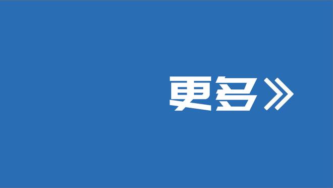 外线压制！雷霆三分29投14中 鹈鹕三分26投仅7中