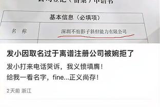 干净又卫生？切尔西老板伯利双手挖鼻屎，随后将手指放进嘴里