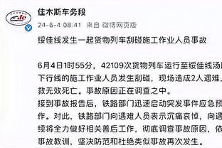 电讯报记者预测英格兰欧洲杯阵容：梅努呼声高，拉什福德不被看好